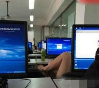 再也无法安心工作了