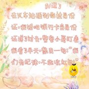 我们有纪律，不能收红包