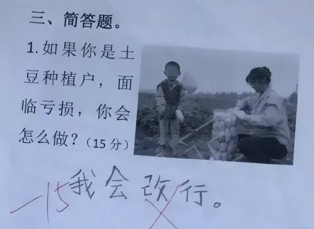 搞笑囧图:住高层睡觉要拉窗帘的原因,结个婚犹如渡劫 搞笑囧图:住高层睡觉要拉窗帘的原因,结个婚犹如渡劫