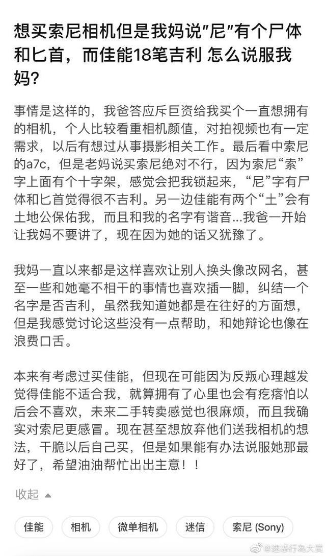搞笑囧图:住高层睡觉要拉窗帘的原因,结个婚犹如渡劫 搞笑囧图:住高层睡觉要拉窗帘的原因,结个婚犹如渡劫