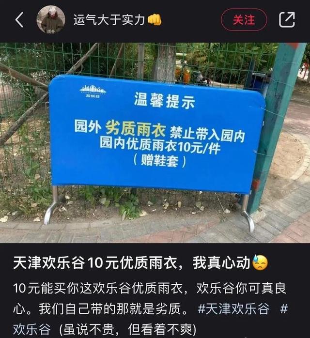 搞笑囧图:住高层睡觉要拉窗帘的原因,结个婚犹如渡劫 搞笑囧图:住高层睡觉要拉窗帘的原因,结个婚犹如渡劫
