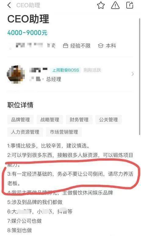 搞笑囧图:住高层睡觉要拉窗帘的原因,结个婚犹如渡劫 搞笑囧图:住高层睡觉要拉窗帘的原因,结个婚犹如渡劫