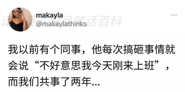 搞笑囧图:住高层睡觉要拉窗帘的原因,结个婚犹如渡劫 搞笑囧图:住高层睡觉要拉窗帘的原因,结个婚犹如渡劫
