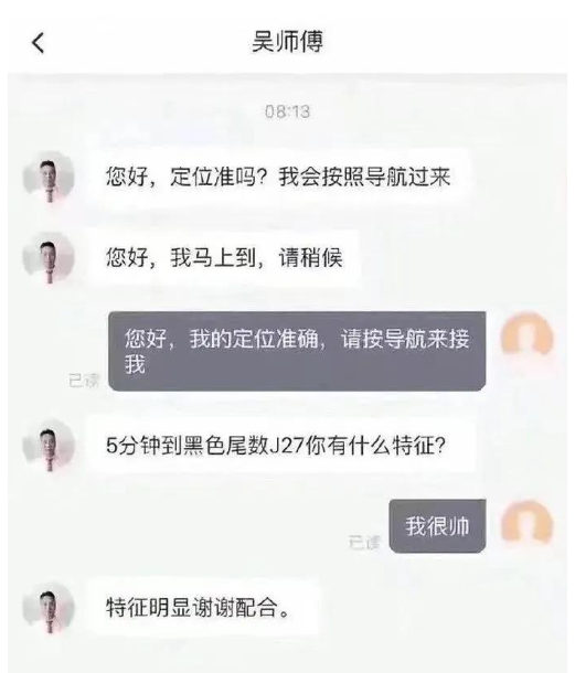 19岁小伙骗40岁漂亮阿姨千里来约会，阿姨：“我不能伤害你”