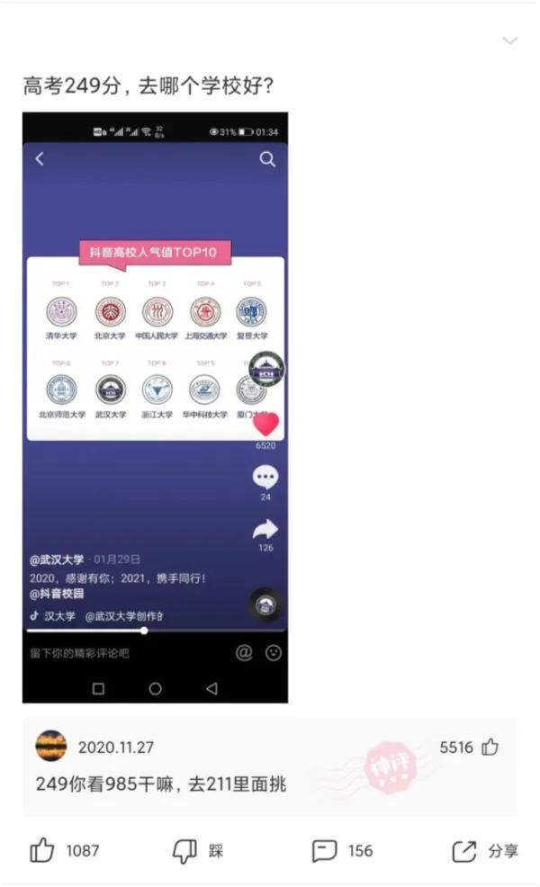 19岁小伙骗40岁漂亮阿姨千里来约会，阿姨：“我不能伤害你”