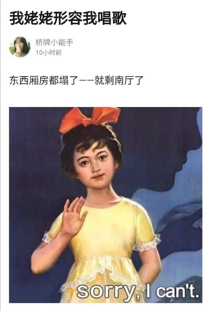 19岁小伙骗40岁漂亮阿姨千里来约会，阿姨：“我不能伤害你”