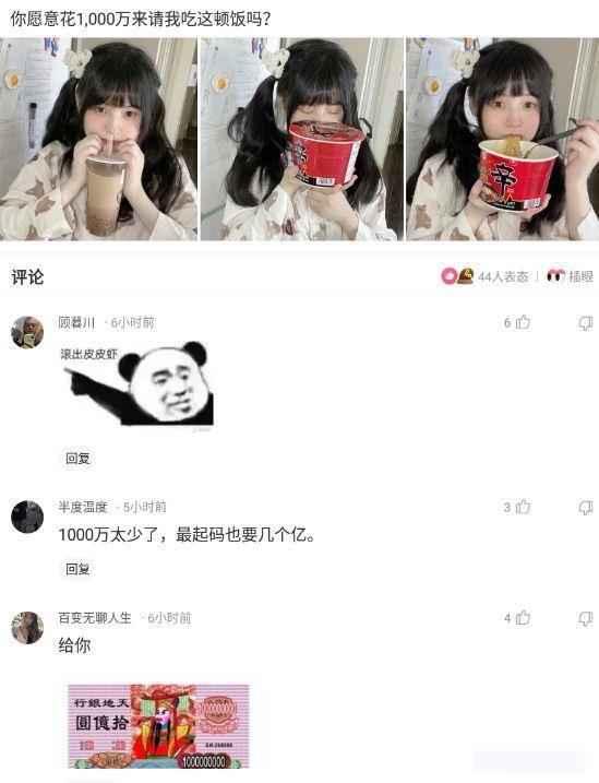 19岁小伙骗40岁漂亮阿姨千里来约会，阿姨：“我不能伤害你”