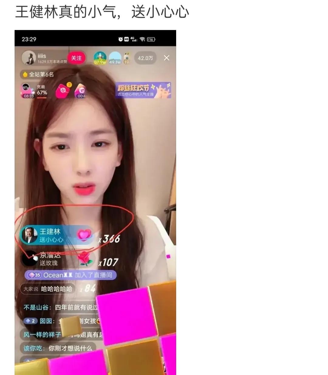 19岁小伙骗40岁漂亮阿姨千里来约会，阿姨：“我不能伤害你”