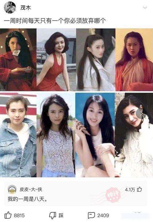 19岁小伙骗40岁漂亮阿姨千里来约会，阿姨：“我不能伤害你”