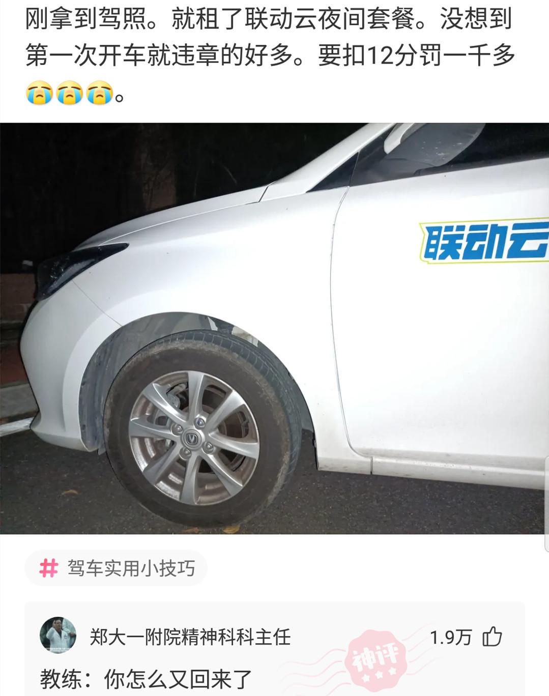 19岁小伙骗40岁漂亮阿姨千里来约会，阿姨：“我不能伤害你”