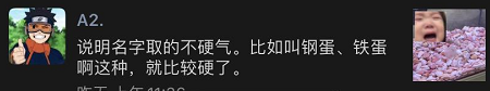 轻松一刻:老汉蹬车?惊了还有这种操作…… 轻松一刻:老汉蹬车?惊了还有这种操作……