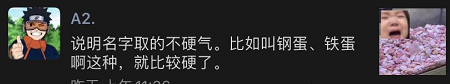 轻松一刻：老汉蹬车？惊了还有这种操作……