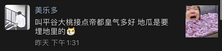 轻松一刻:老汉蹬车?惊了还有这种操作…… 轻松一刻:老汉蹬车?惊了还有这种操作……