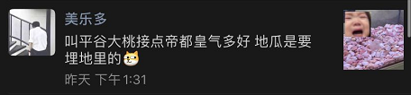 轻松一刻：老汉蹬车？惊了还有这种操作……