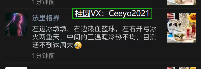 轻松一刻:老汉蹬车?惊了还有这种操作…… 轻松一刻:老汉蹬车?惊了还有这种操作……