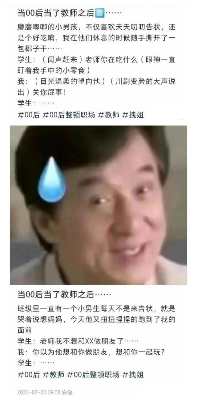 今日笑话:都快把猫咪馋哭了 今日笑话:都快把猫咪馋哭了