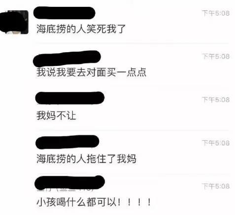 今日笑话:都快把猫咪馋哭了 今日笑话:都快把猫咪馋哭了