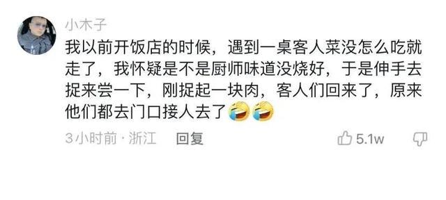 今日笑话:都快把猫咪馋哭了 今日笑话:都快把猫咪馋哭了