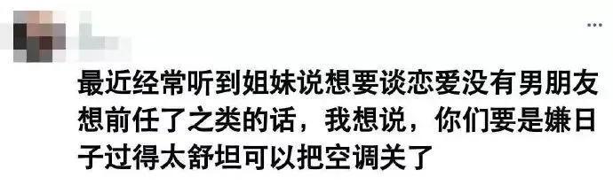 今日笑话:都快把猫咪馋哭了 今日笑话:都快把猫咪馋哭了