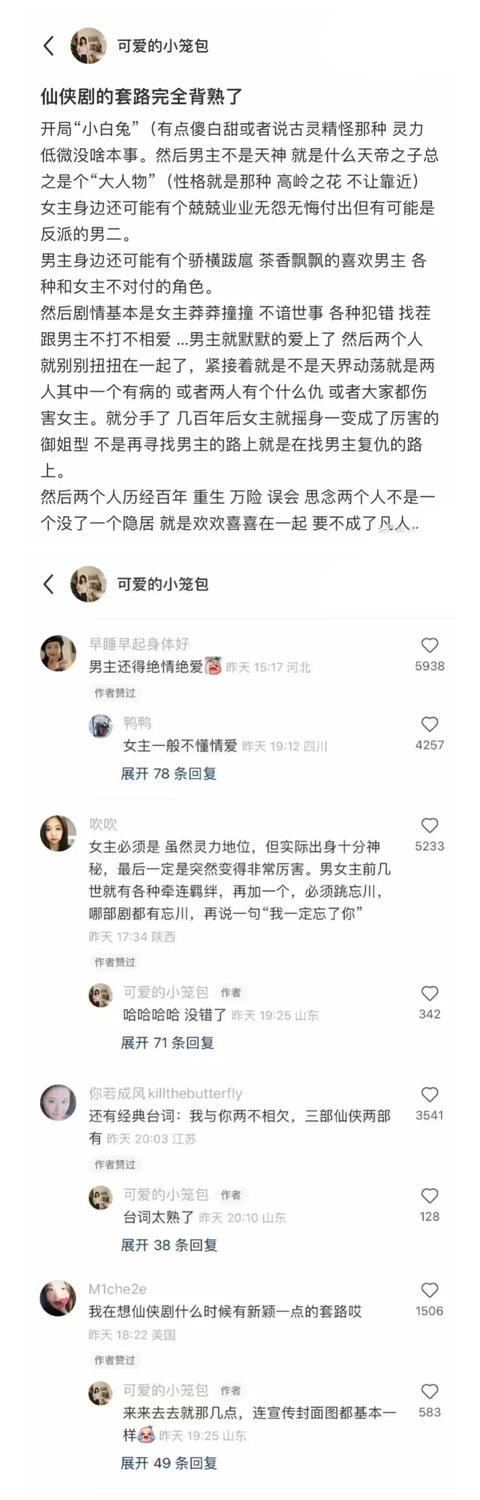 今日笑话:都快把猫咪馋哭了 今日笑话:都快把猫咪馋哭了