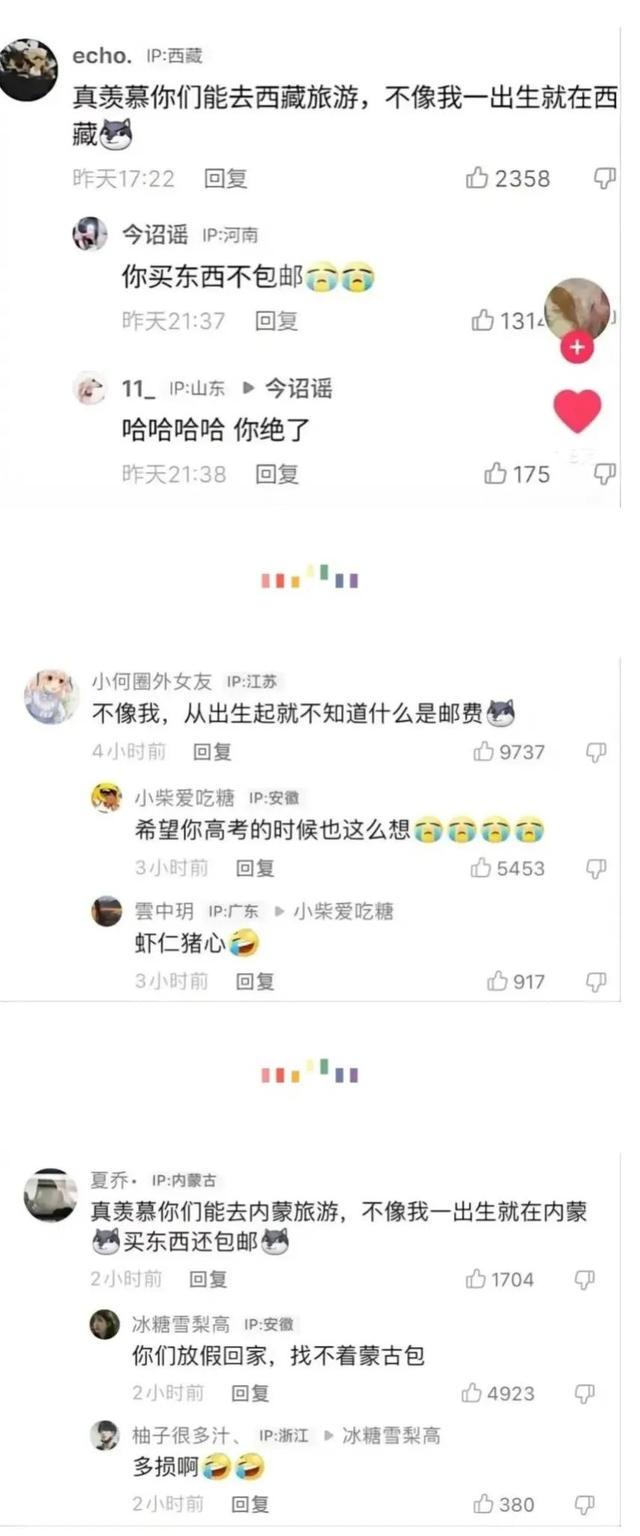 今日笑话:都快把猫咪馋哭了 今日笑话:都快把猫咪馋哭了