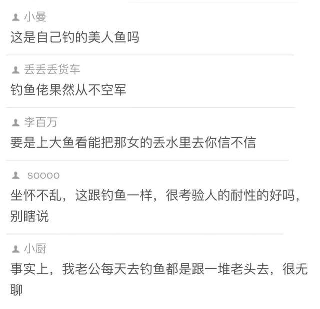 今日笑话:都快把猫咪馋哭了 今日笑话:都快把猫咪馋哭了