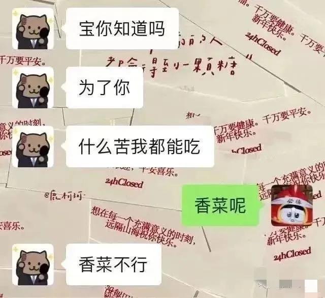 今日笑话:都快把猫咪馋哭了 今日笑话:都快把猫咪馋哭了