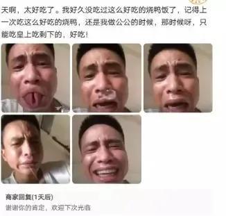 今日笑话:都快把猫咪馋哭了 今日笑话:都快把猫咪馋哭了