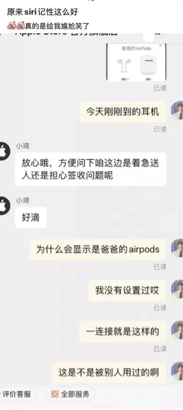 今日笑话:都快把猫咪馋哭了 今日笑话:都快把猫咪馋哭了