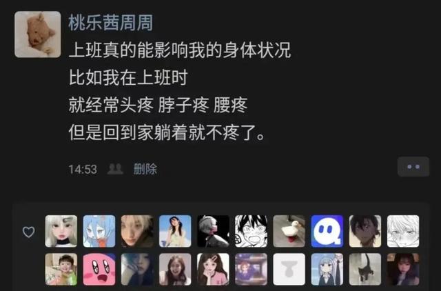 今日笑话:都快把猫咪馋哭了 今日笑话:都快把猫咪馋哭了