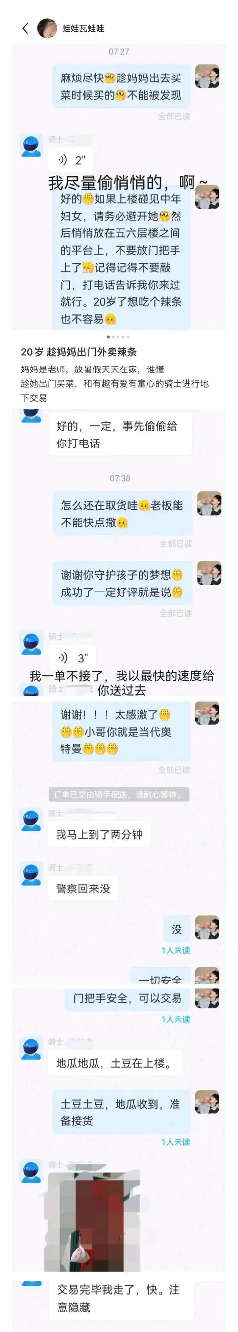 今日笑话:都快把猫咪馋哭了 今日笑话:都快把猫咪馋哭了