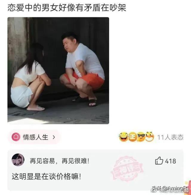更新一期网友神回复系列,一起来快乐一下吧 更新一期网友神回复系列,一起来快乐一下吧