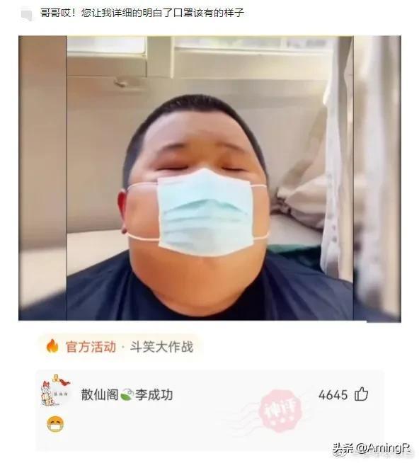 更新一期网友神回复系列,一起来快乐一下吧 更新一期网友神回复系列,一起来快乐一下吧