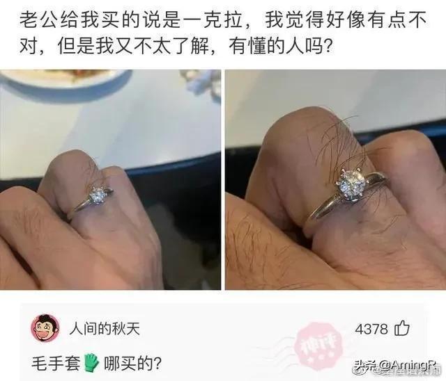 更新一期网友神回复系列,一起来快乐一下吧 更新一期网友神回复系列,一起来快乐一下吧