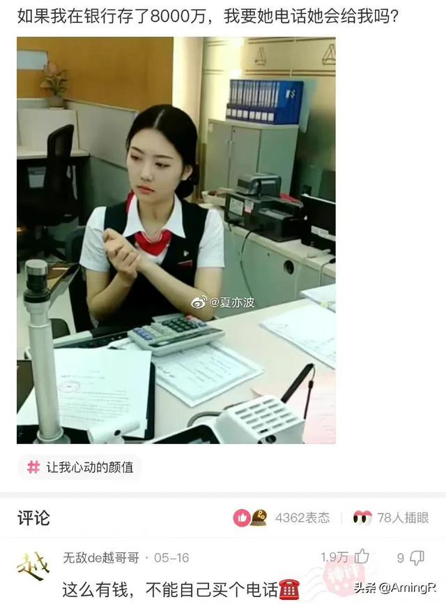 更新一期网友神回复系列,一起来快乐一下吧 更新一期网友神回复系列,一起来快乐一下吧
