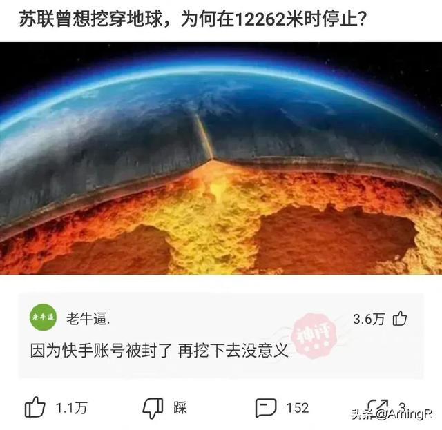 更新一期网友神回复系列,一起来快乐一下吧 更新一期网友神回复系列,一起来快乐一下吧