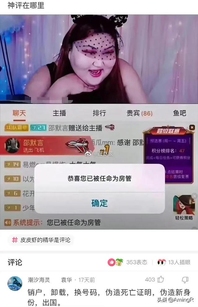 更新一期网友神回复系列,一起来快乐一下吧 更新一期网友神回复系列,一起来快乐一下吧