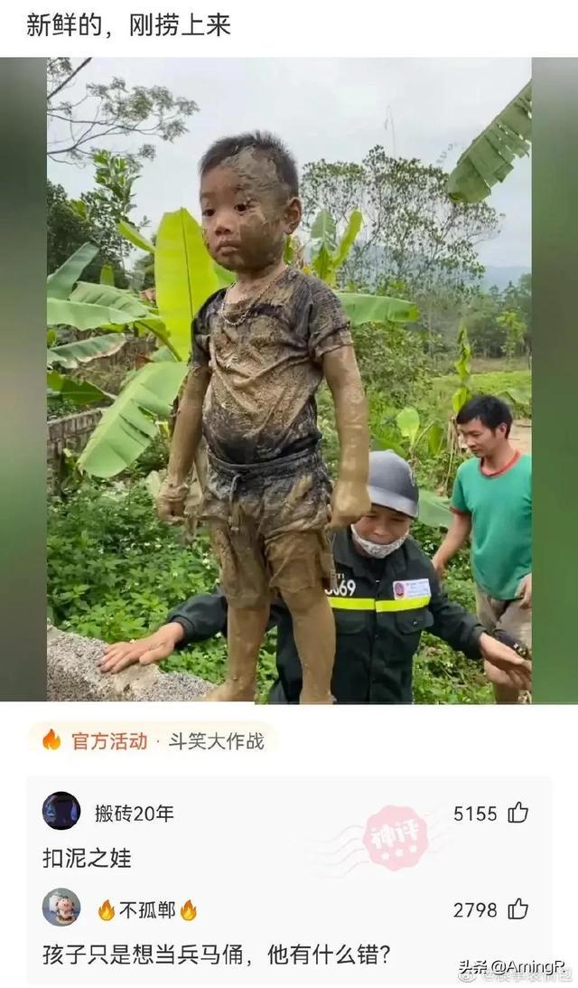 更新一期网友神回复系列,一起来快乐一下吧 更新一期网友神回复系列,一起来快乐一下吧