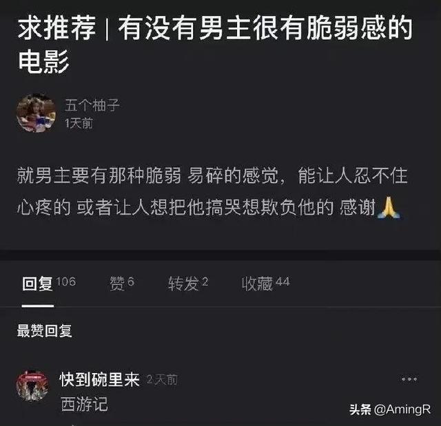 更新一期网友神回复系列,一起来快乐一下吧 更新一期网友神回复系列,一起来快乐一下吧