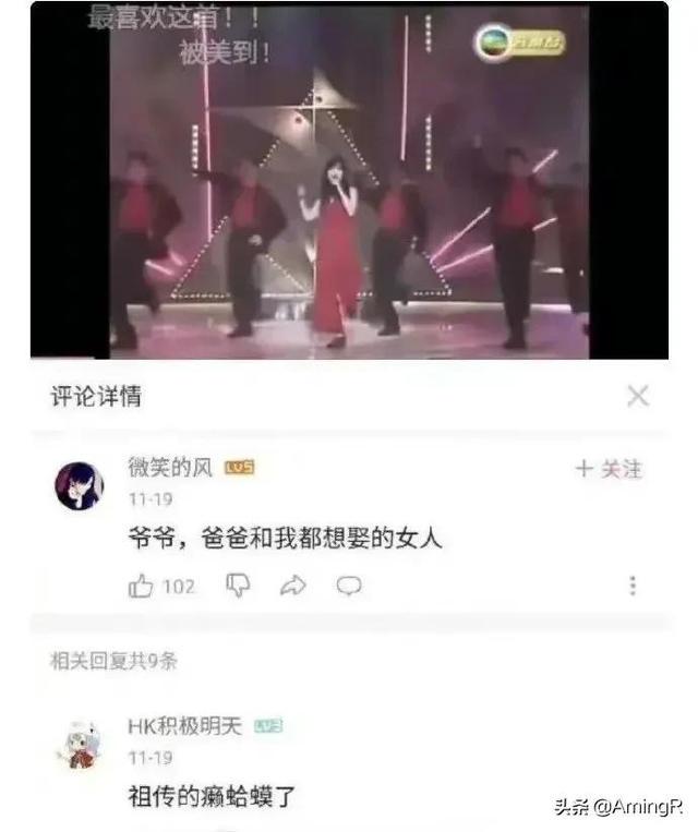 更新一期网友神回复系列,一起来快乐一下吧 更新一期网友神回复系列,一起来快乐一下吧