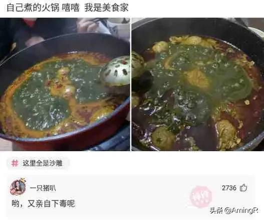 更新一期网友神回复系列,一起来快乐一下吧 更新一期网友神回复系列,一起来快乐一下吧
