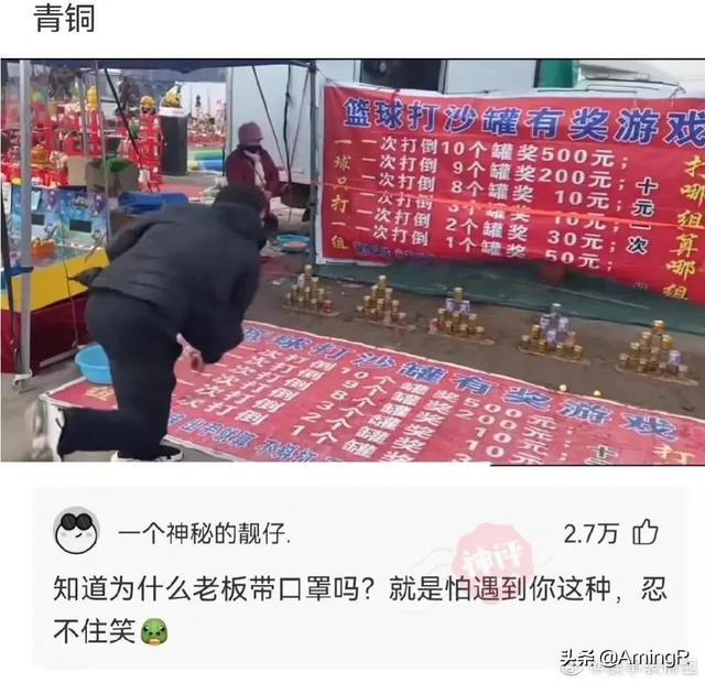 更新一期网友神回复系列,一起来快乐一下吧 更新一期网友神回复系列,一起来快乐一下吧