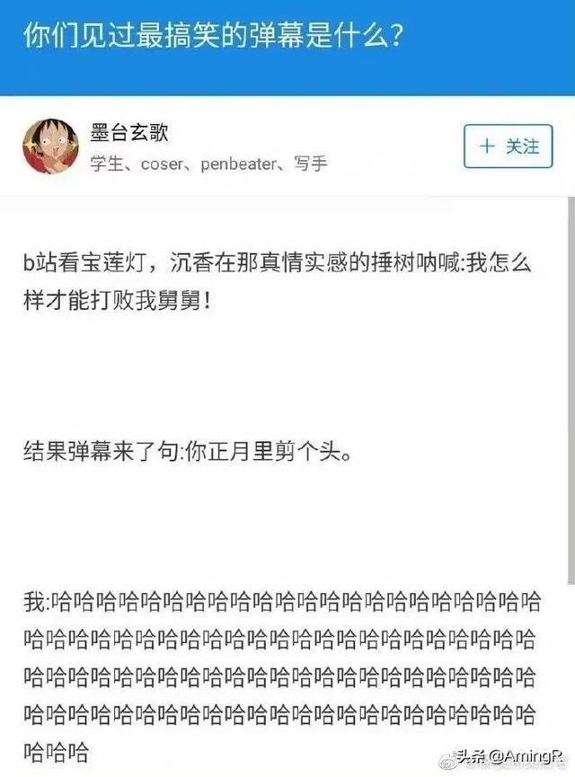 更新一期网友神回复系列，一起来快乐一下吧