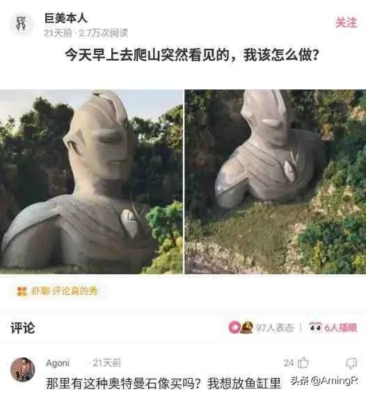 更新一期网友神回复系列,一起来快乐一下吧 更新一期网友神回复系列,一起来快乐一下吧