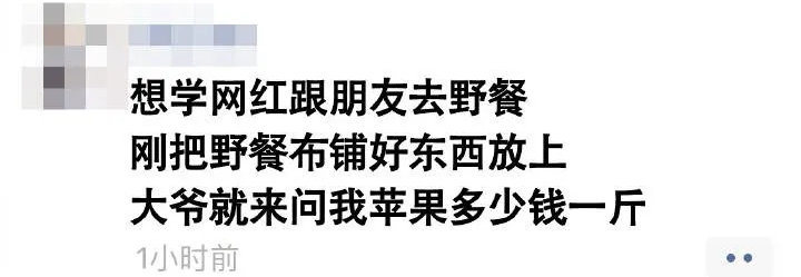 “手滑把成人用品掉在...被保安当众识破!”哈哈哈场面过于尴尬. “手滑把成人用品掉在...被保安当众识破!”哈哈哈场面过于尴尬.