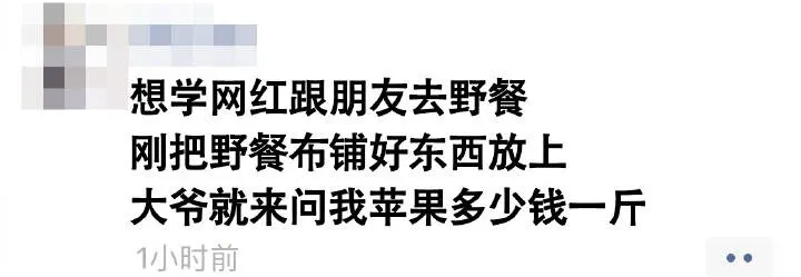 “手滑把成人用品掉在...被保安当众识破！”哈哈哈场面过于尴尬.