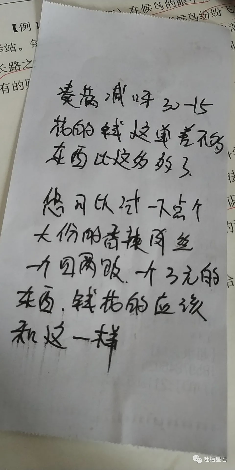 “手滑把成人用品掉在...被保安当众识破！”哈哈哈场面过于尴尬.