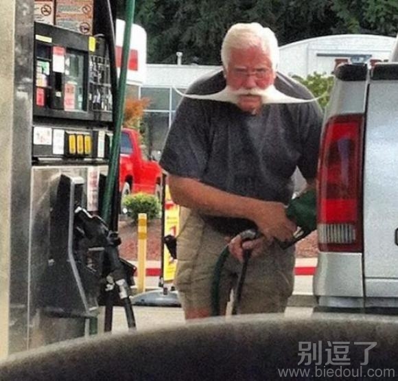胡子长了也需要定型