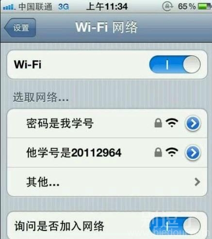 奸细总是无处不在。。。 奸细总是无处不在。。。