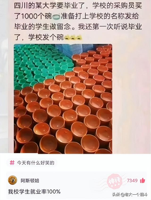 神回复：送领导茶叶，怎么说才能让他知道这茶叶很贵呢？